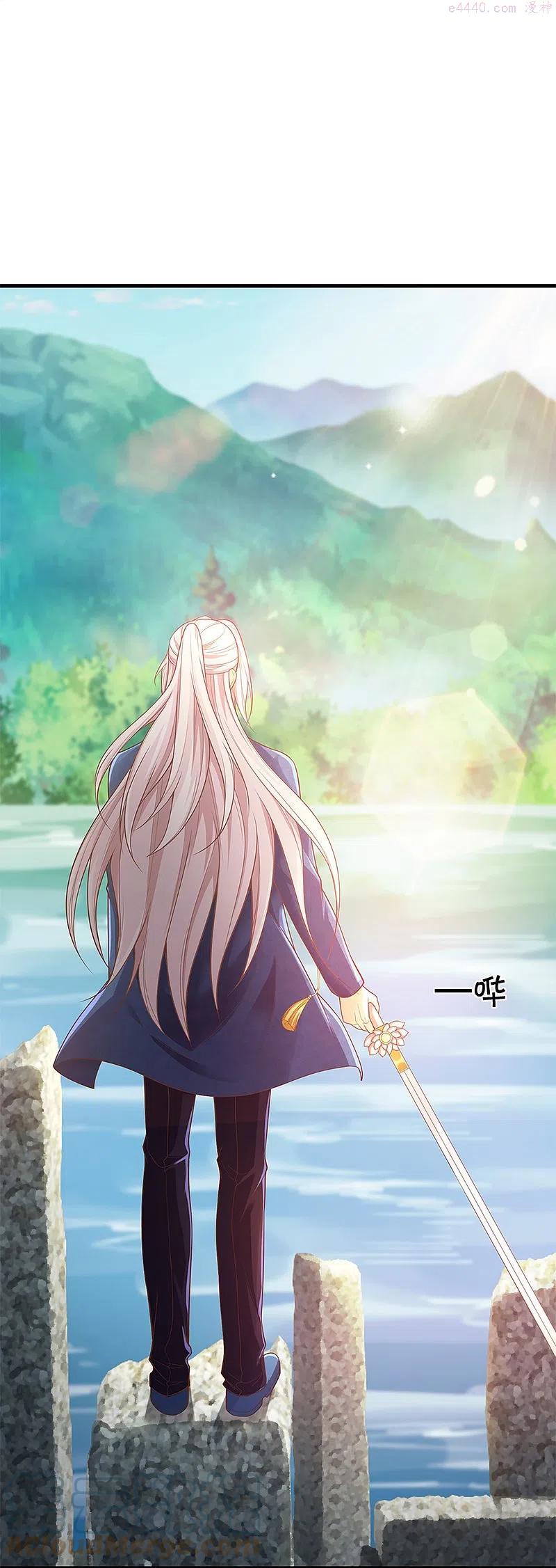 仙尊奶爸当赘婿第50集漫画,第245话 天擎一剑，斩断沧澜5图