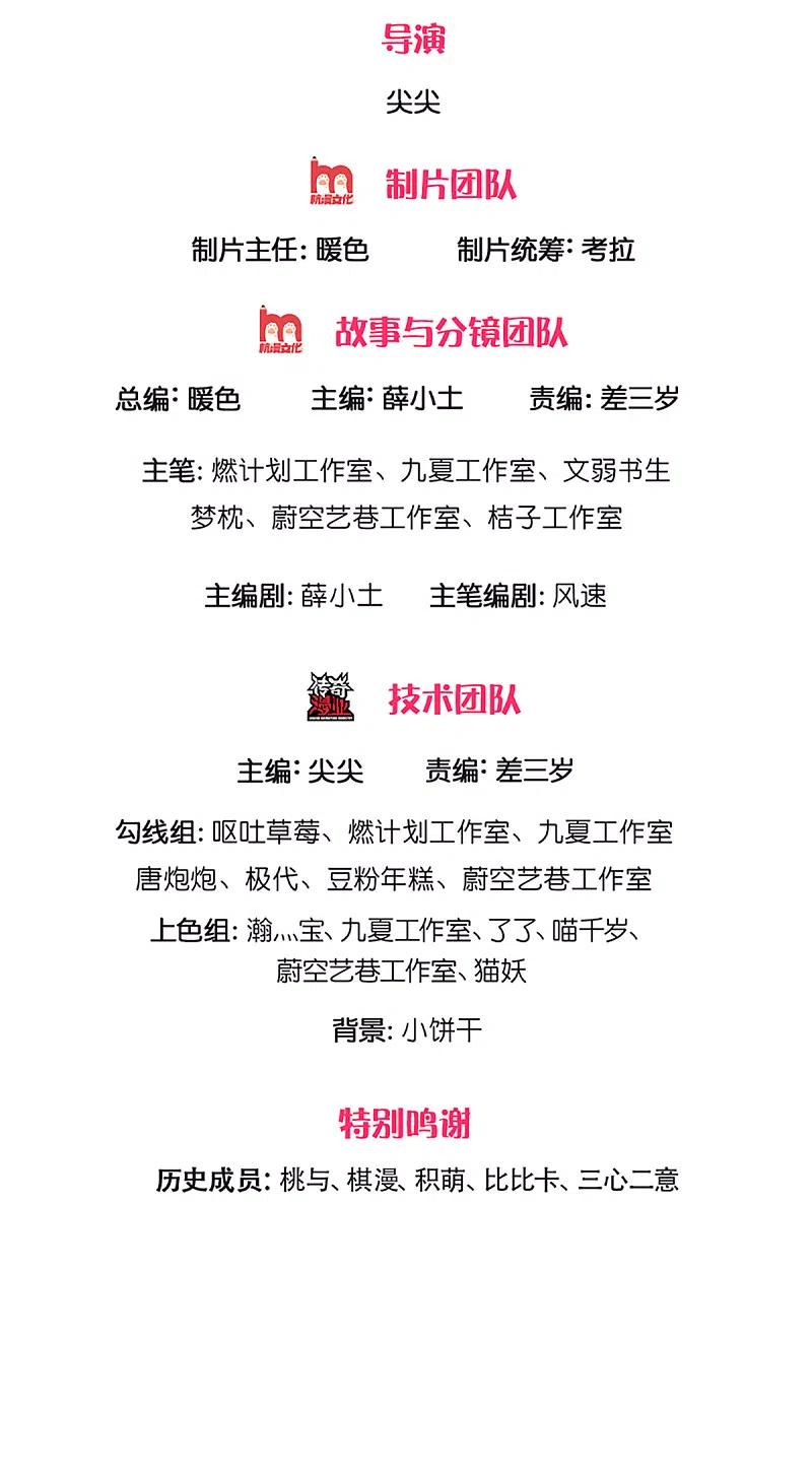 仙尊奶爸当赘婿完整免费观看漫画,第221话 拜我为师，出头之日2图