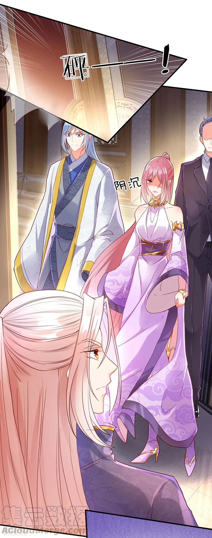 仙尊奶爸当赘婿在线观看漫画,第67话 拍卖开始，驻颜丹现1图
