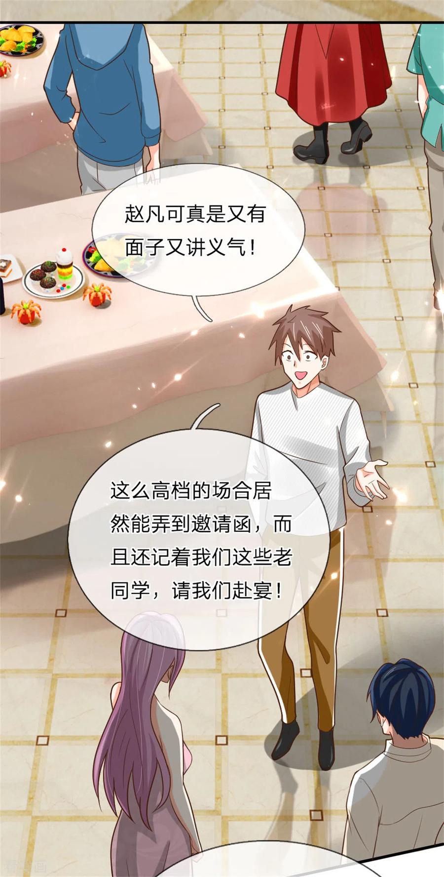 仙尊奶爸当赘婿33漫画,第175话 同学针对，比武大赛5图