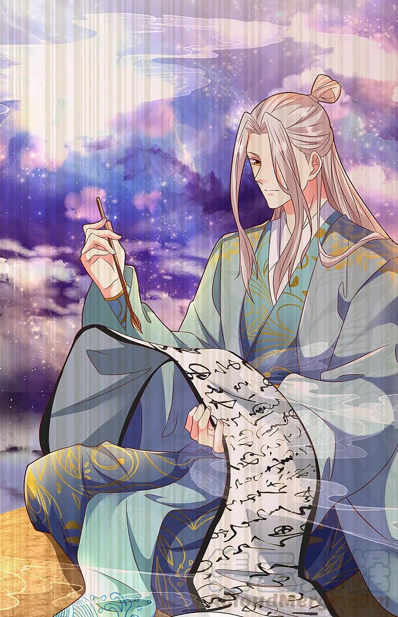 仙尊奶爸当赘婿全集漫画,第211话 幻阵伤人，阵眼所在5图