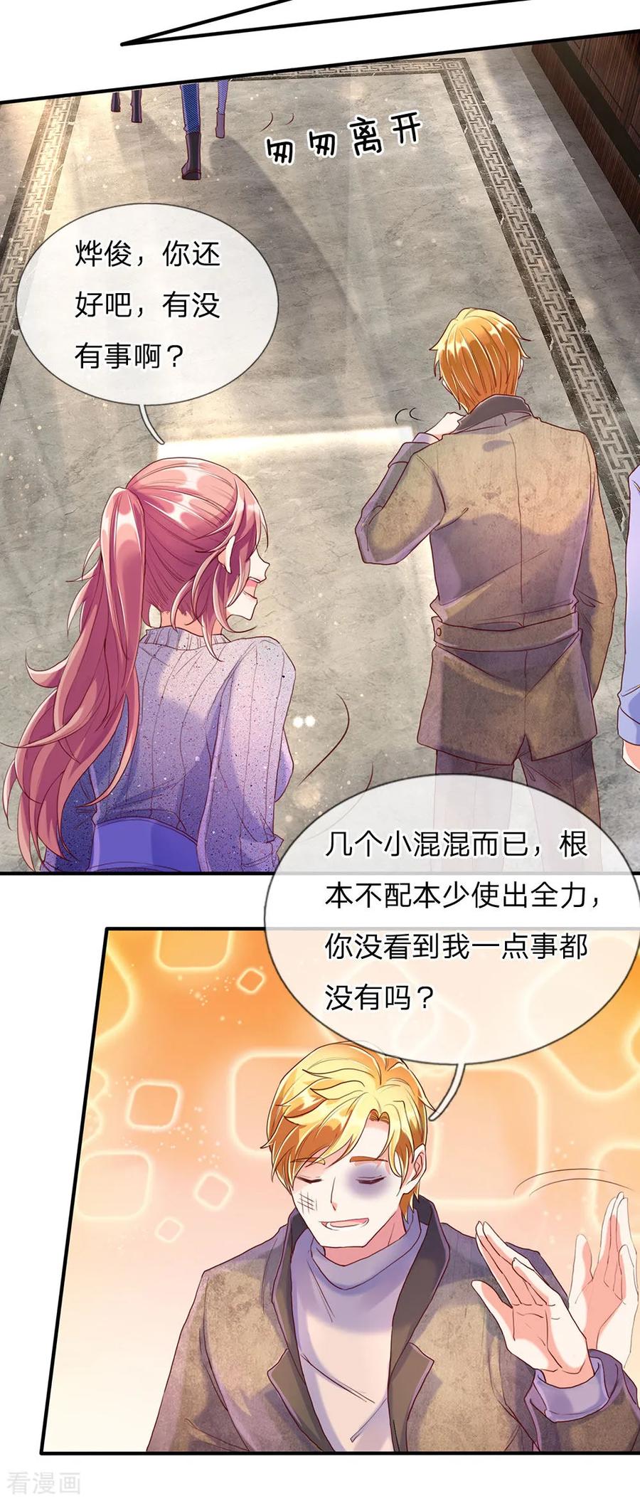 仙尊奶爸当赘婿大结局漫画,第83话 狂妄嚣张，自食恶果3图
