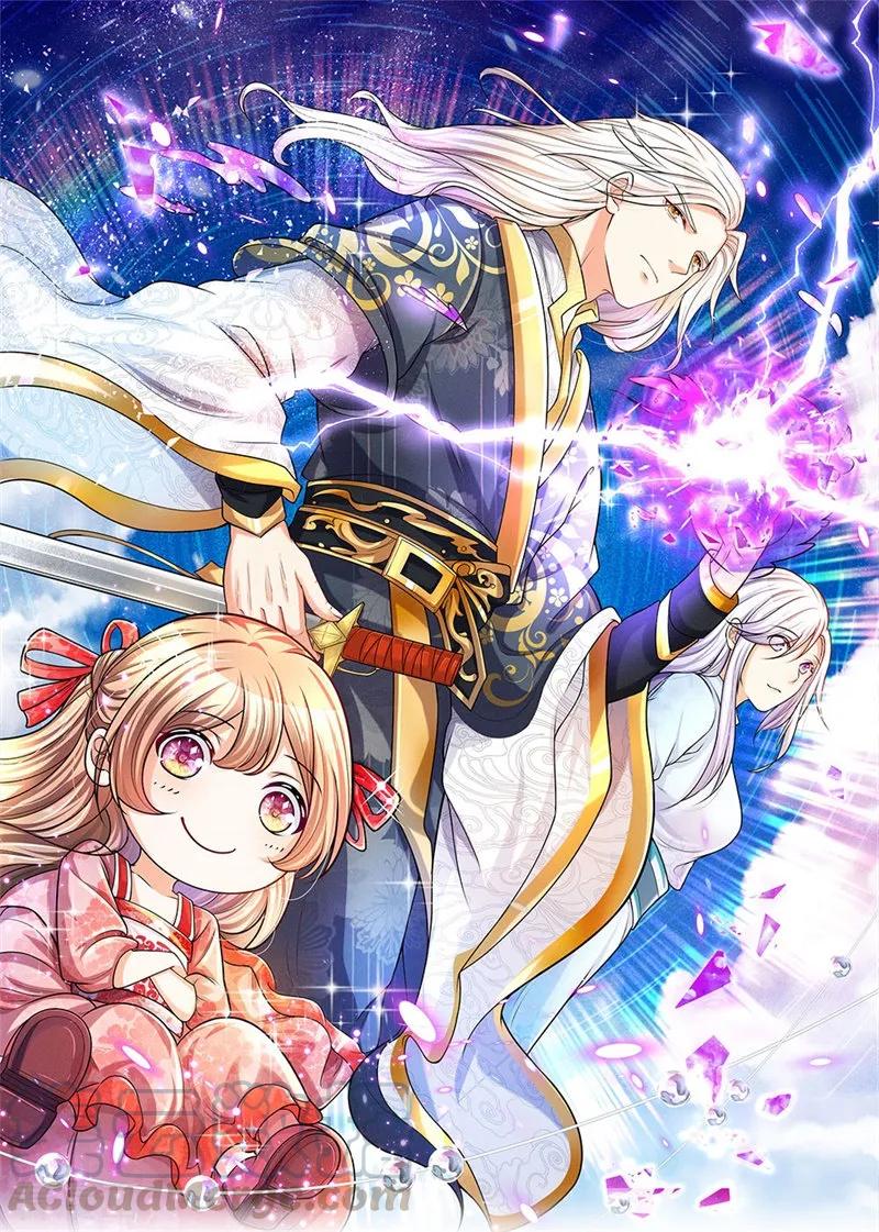 仙尊奶爸当赘婿第50集漫画,第3话 婚礼现场，百般刁难1图