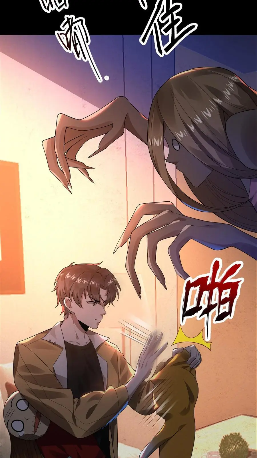 规则鬼的小说漫画,第12话 诡异女人再现4图