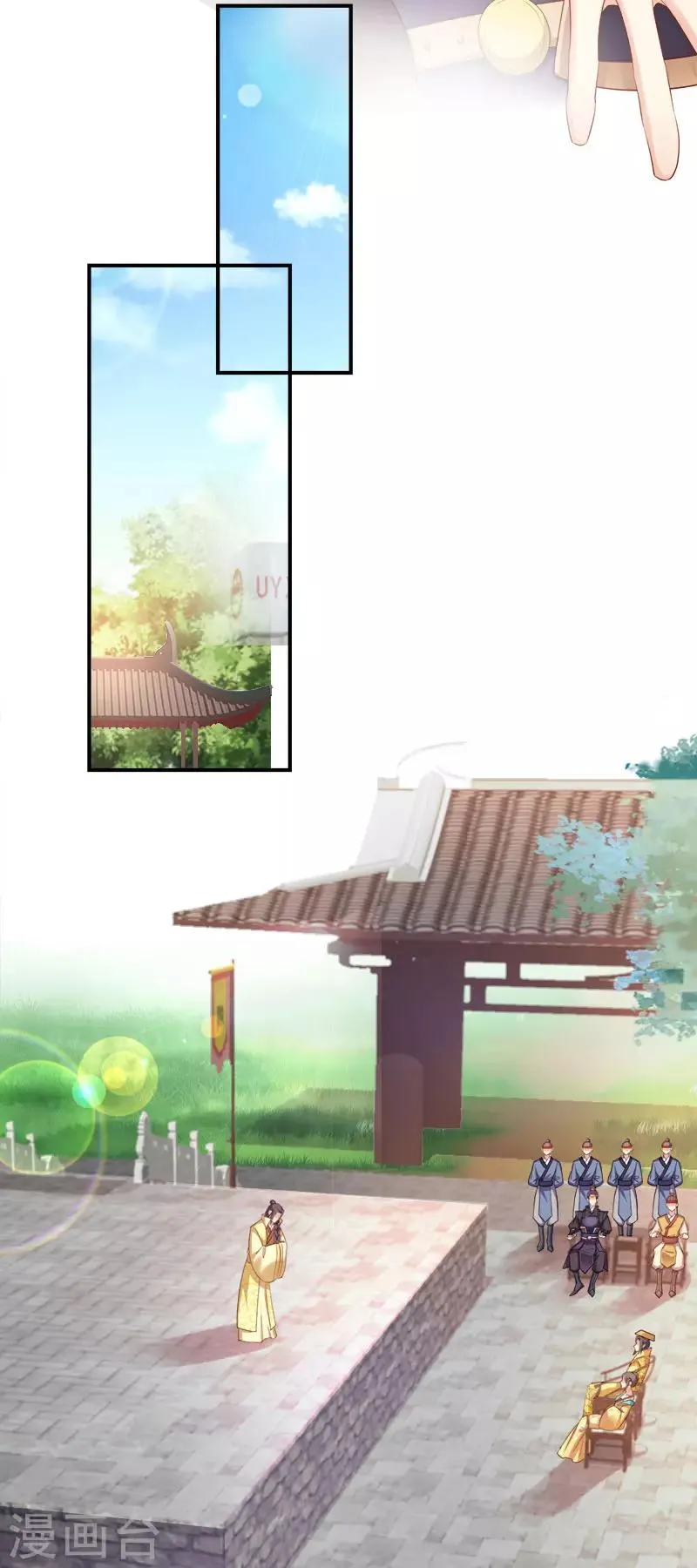 读心狂妃倾天下漫画全集免费阅读漫画,第100话 比武大会4图