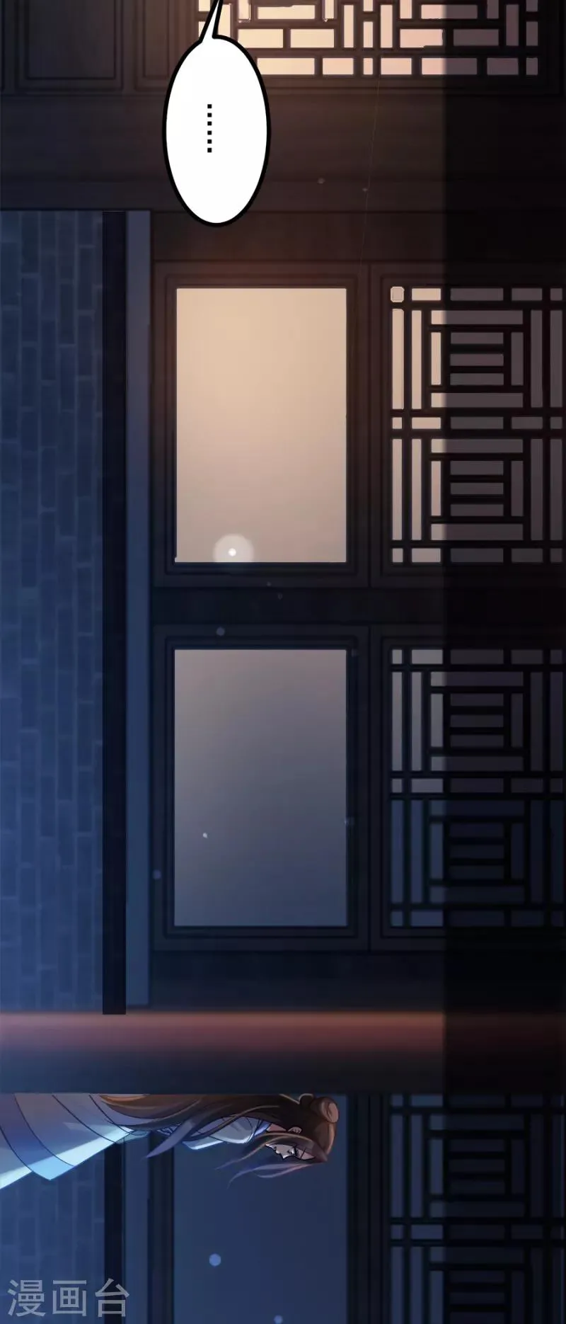 读心狂妃倾天下大古漫画免费漫画,第76话 想听你的真心话4图