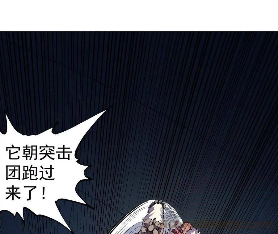 地表最强交易师漫画最新章节漫画,第45话 地下城动物汇4图
