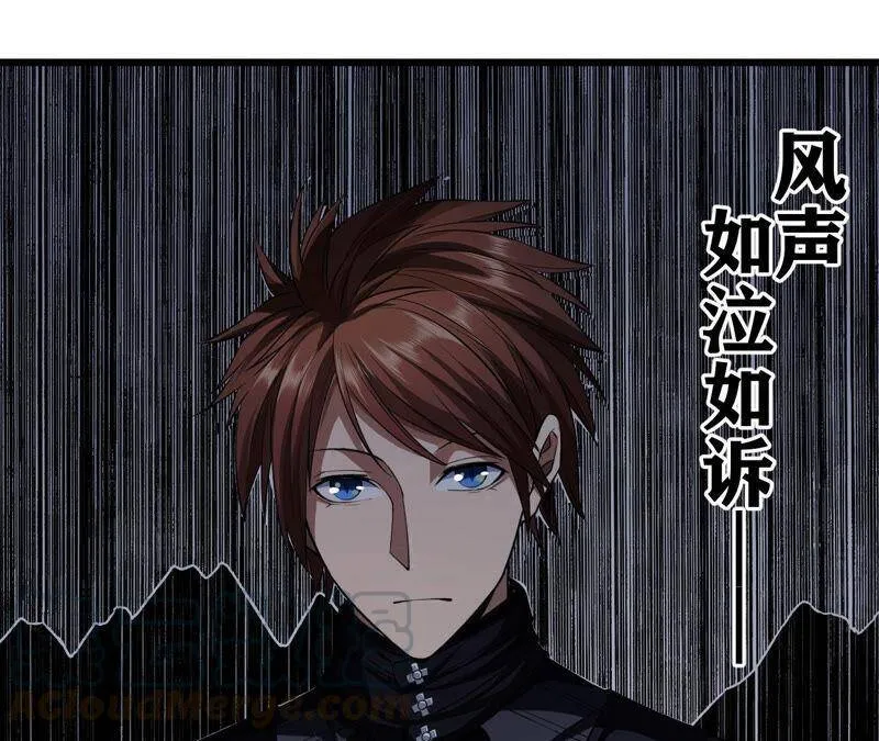 地表最强80后什么梗漫画,第20话 魔偶4图