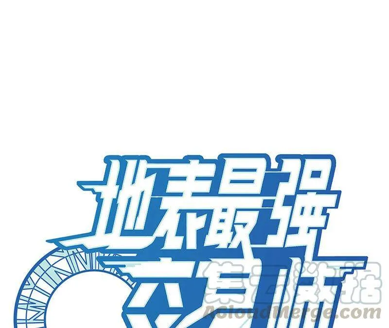 地表最强交易师小说免费阅读漫画,第14话 怀表 其二1图