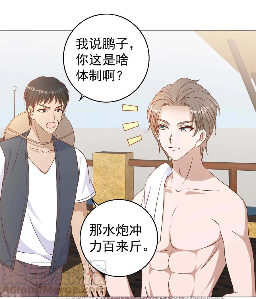 神级渔夫漫画免费下拉式漫画星球漫画,第15话 欲练此功？5图