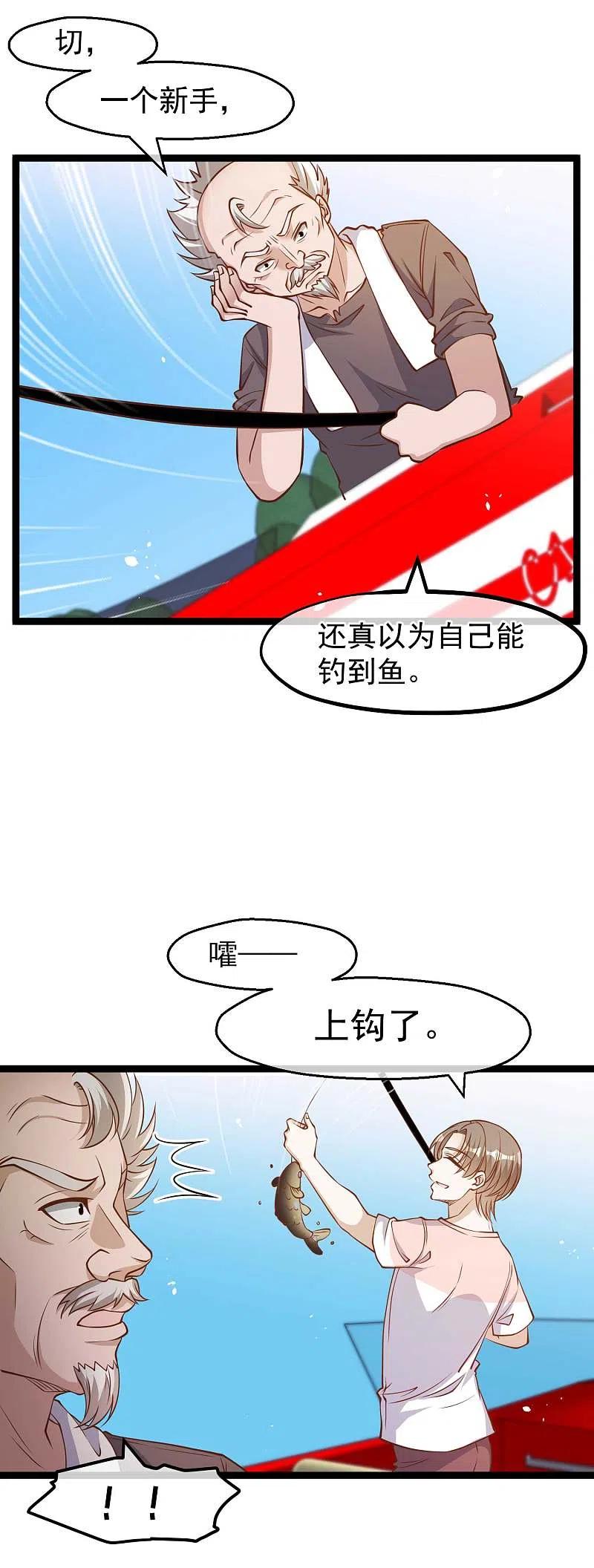神级渔夫完整版免费漫画,第175话 英雄？早就做够了！2图