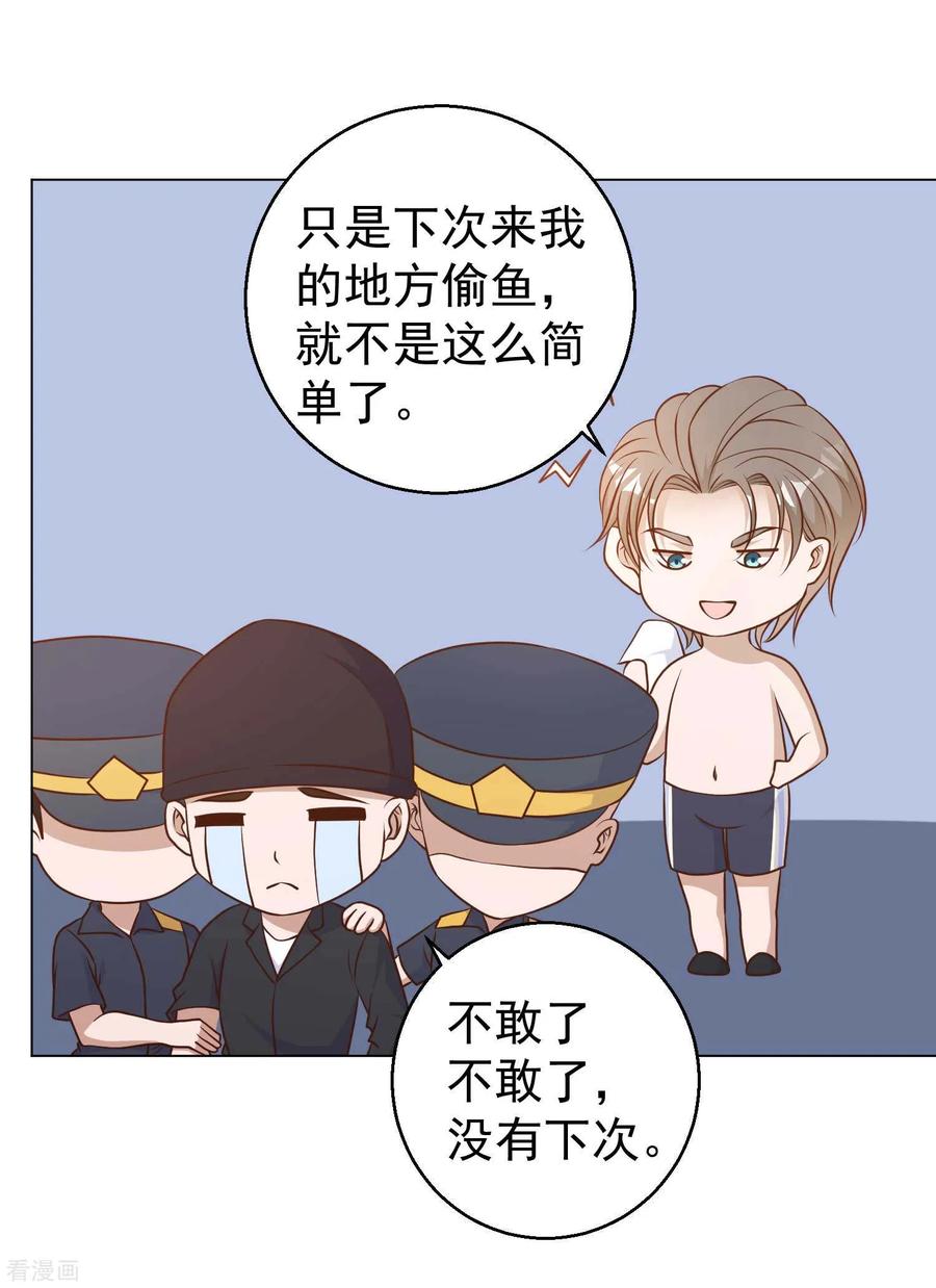 神级渔夫漫画免费下拉式漫画星球漫画,第15话 欲练此功？4图