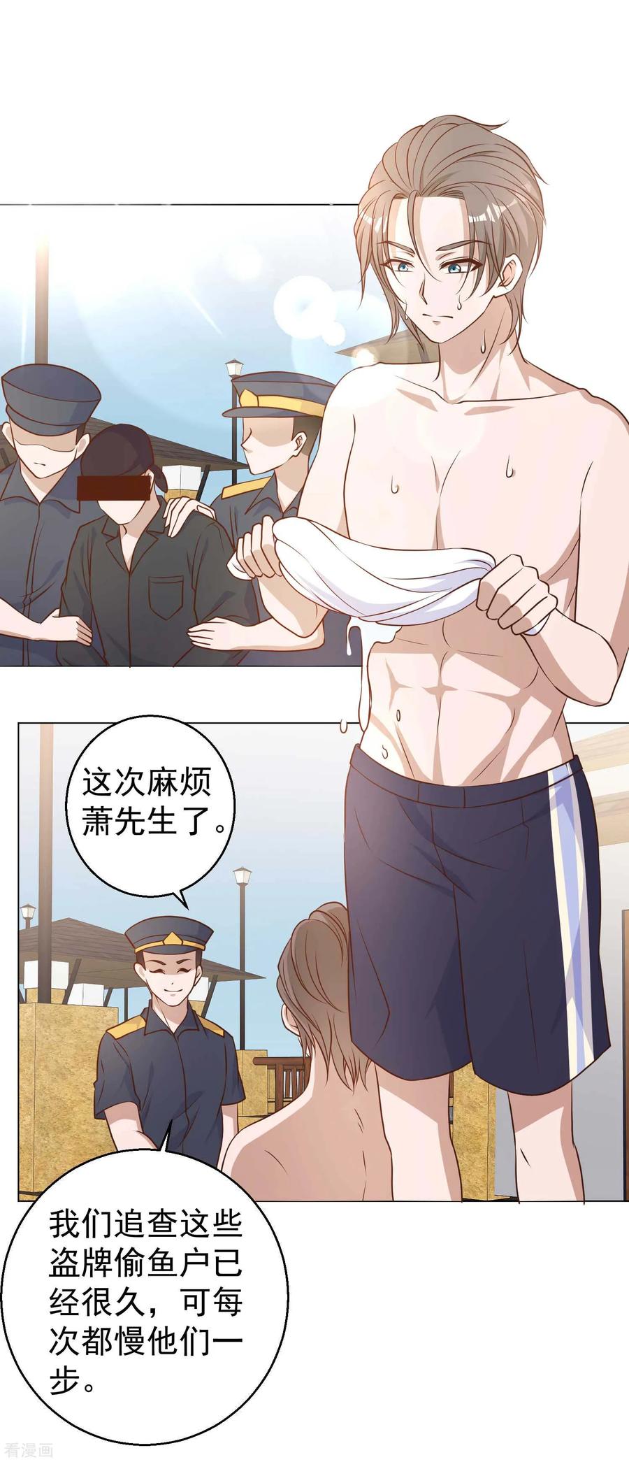 神级渔夫漫画免费下拉式漫画星球漫画,第15话 欲练此功？2图