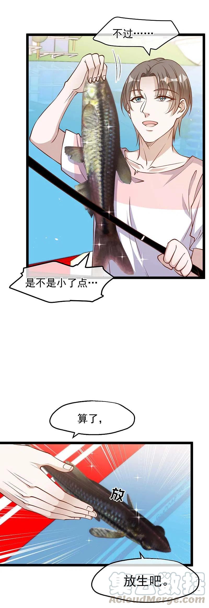 神级渔夫完整版免费漫画,第175话 英雄？早就做够了！3图