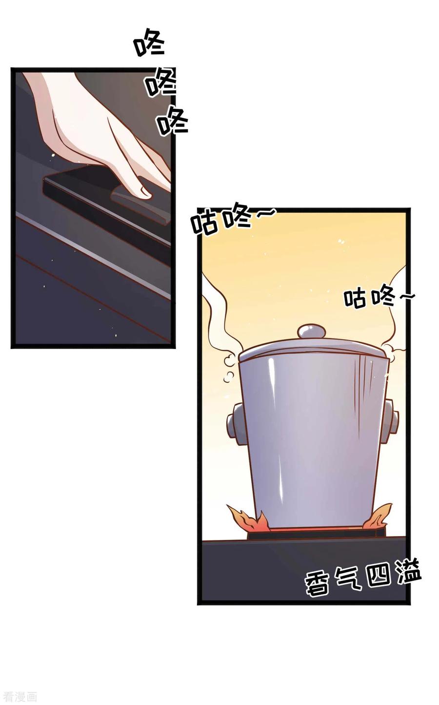 神级渔夫奶爸漫画,第169话 实弹炮击！2图