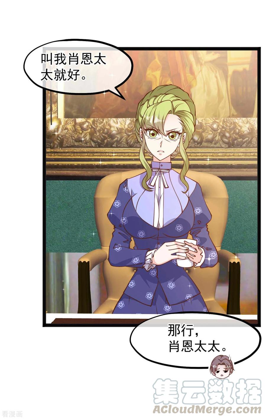 神级渔夫笔趣阁无弹窗最新漫画,第158话 老套的电视剧梗3图