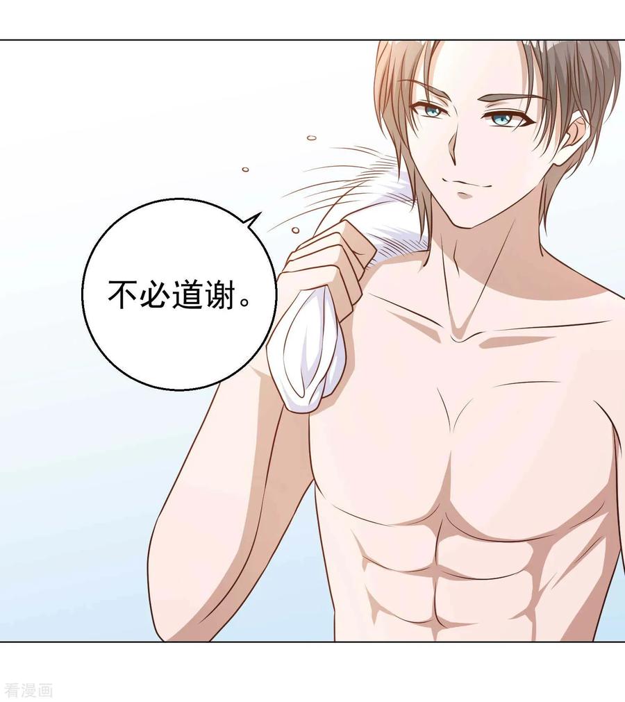 神级渔夫漫画免费下拉式漫画星球漫画,第15话 欲练此功？3图