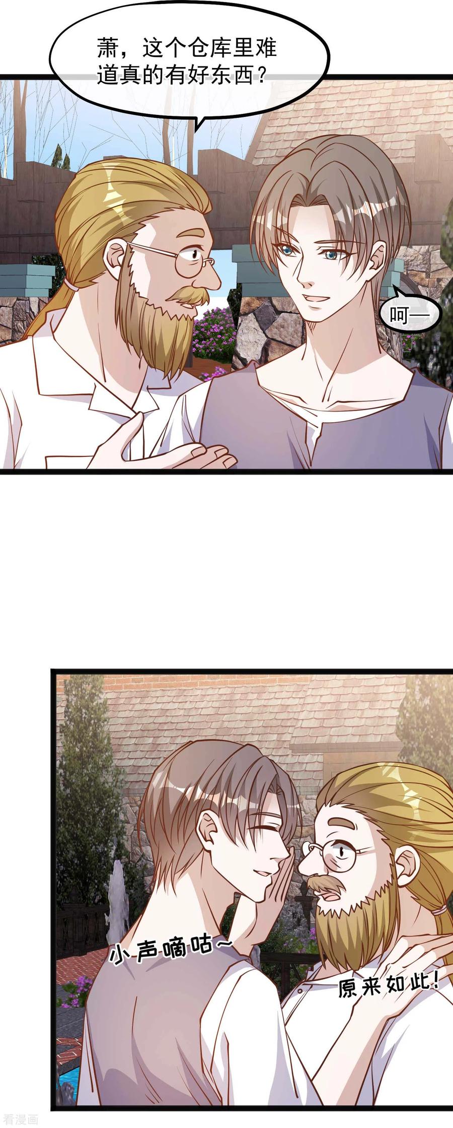 神级渔夫沙雕动画漫画,第148话 巨型红鲍2图