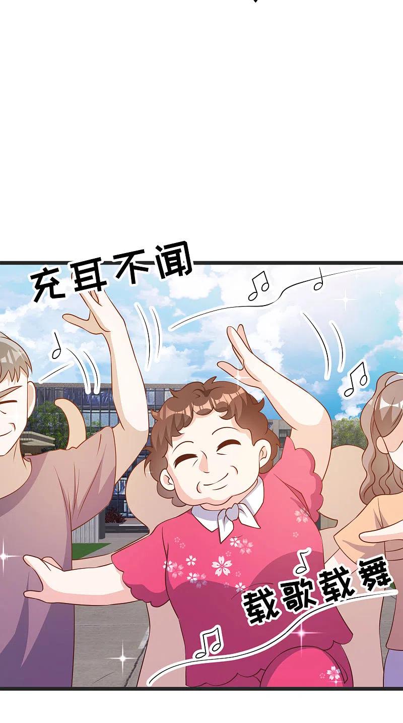 神级渔夫笔趣阁无弹窗漫画,第194话 要用魔法对付魔法4图