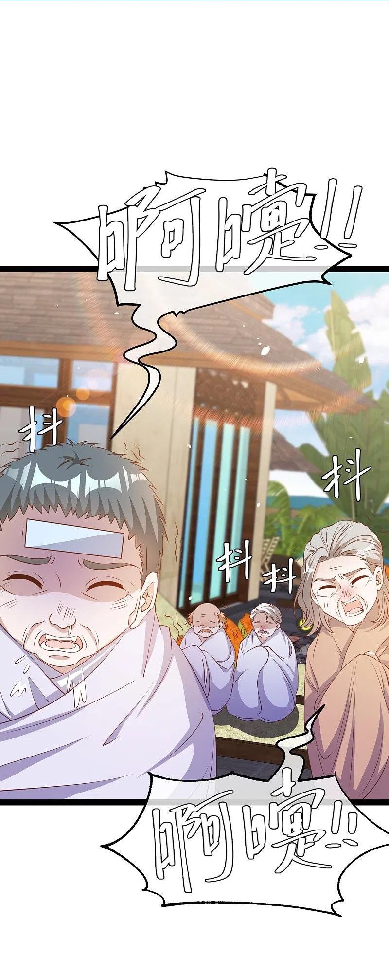 神级渔夫1-100集漫画,第268话 治病？出气2图