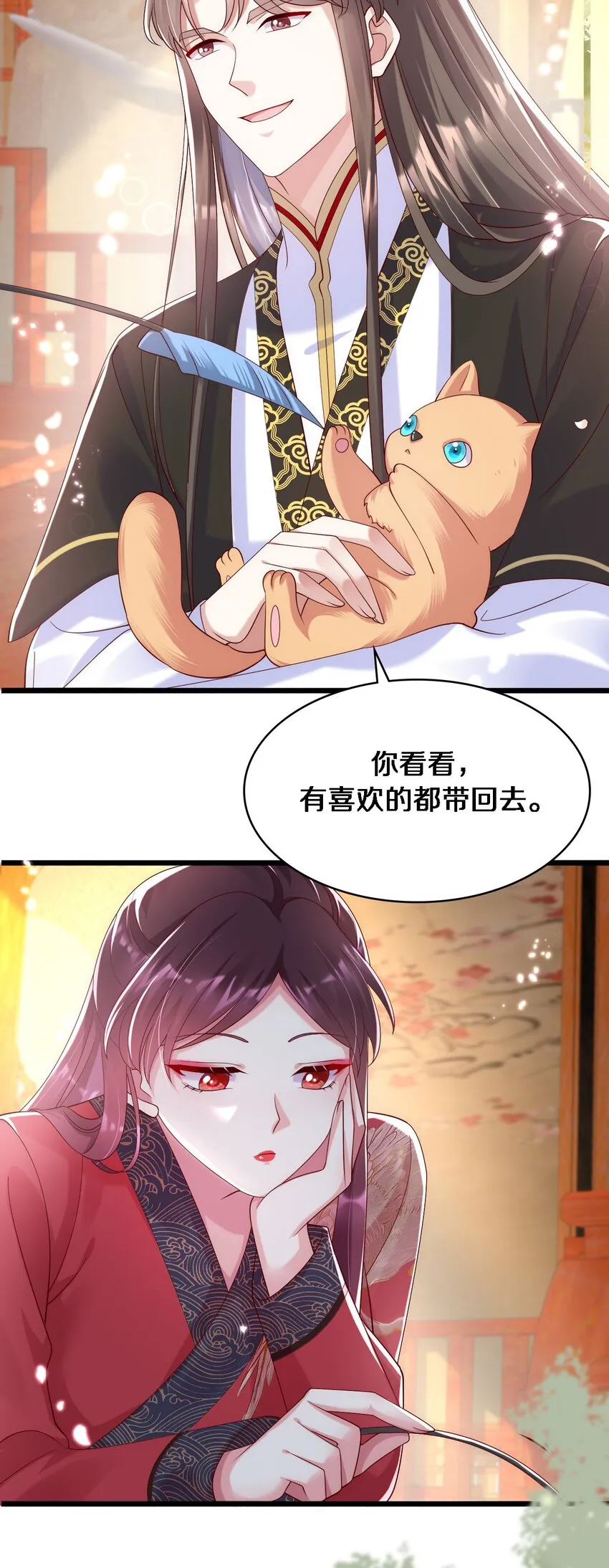 毁灭吧我要直播虐男主了的漫画免费阅读漫画,016 在禁播边缘徘徊4图