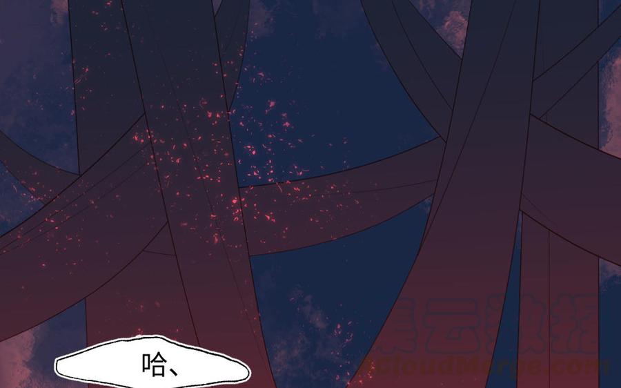 恶女拒绝泡男主免费全集漫画,第1话 穿成反派救老公1图