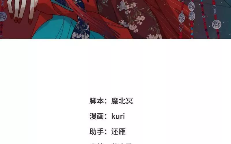 恶女拒绝泡男主47话漫画,第102话 区别3图