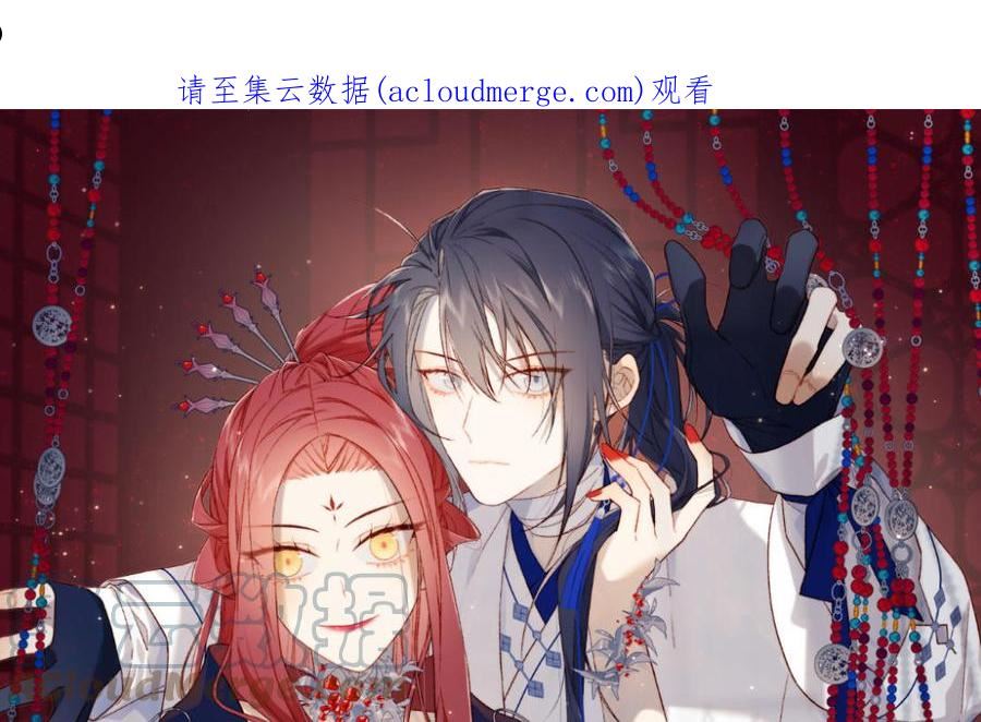 恶女拒绝泡男主动漫漫画,第71话 同居_!1图