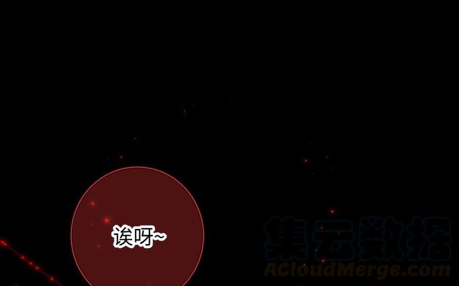恶女拒绝泡男主免费全集漫画,第3话 他是我的童养夫5图