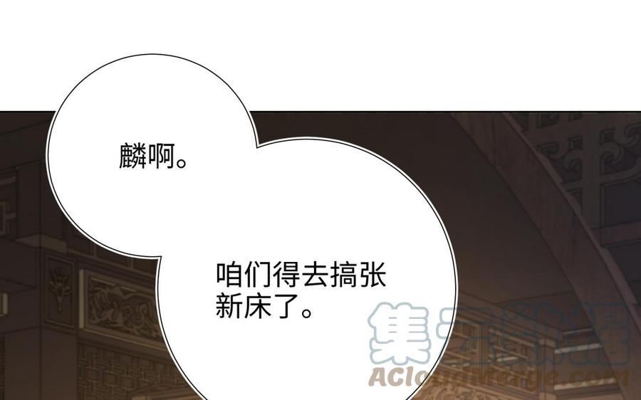 恶女拒绝泡男主动漫漫画,第71话 同居_!5图