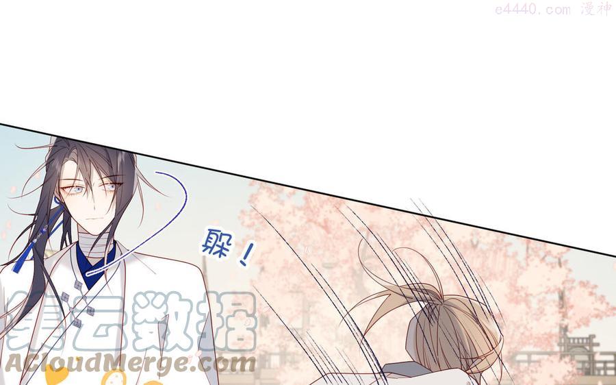 恶女拒绝泡男主动漫漫画,第49话 女主光环5图