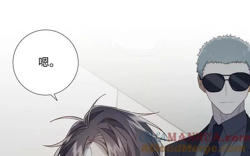 恶女拒绝泡男主47话漫画,第102话 区别5图
