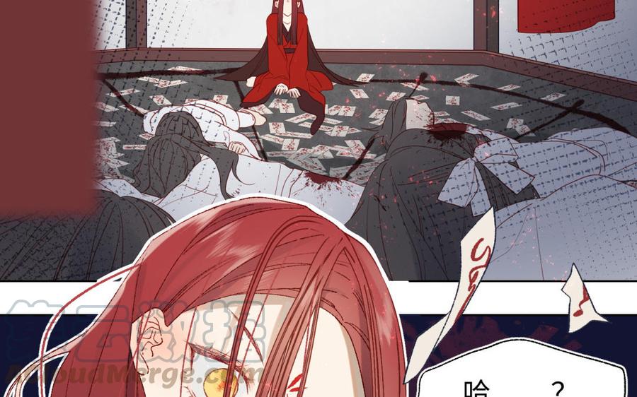 恶女拒绝泡男主免费全集漫画,第1话 穿成反派救老公5图