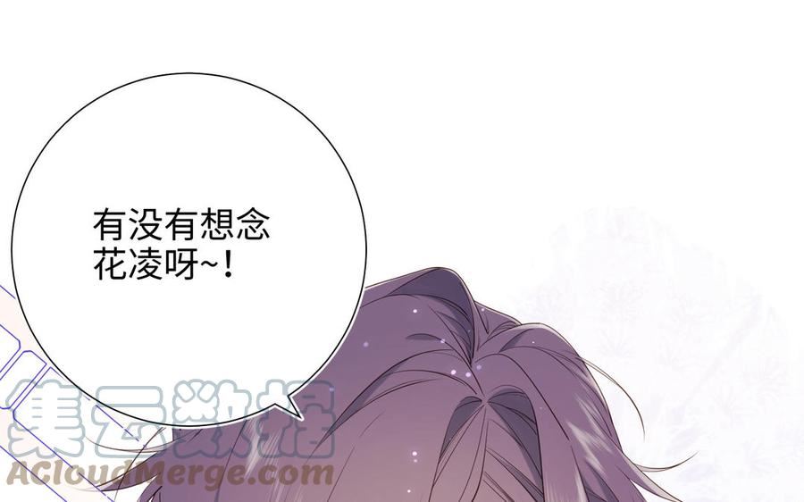 恶女拒绝泡男主漫画免费看漫画,第63话 爱豆型人物登场5图