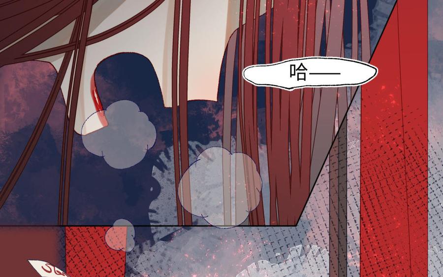恶女拒绝泡男主免费全集漫画,第1话 穿成反派救老公3图