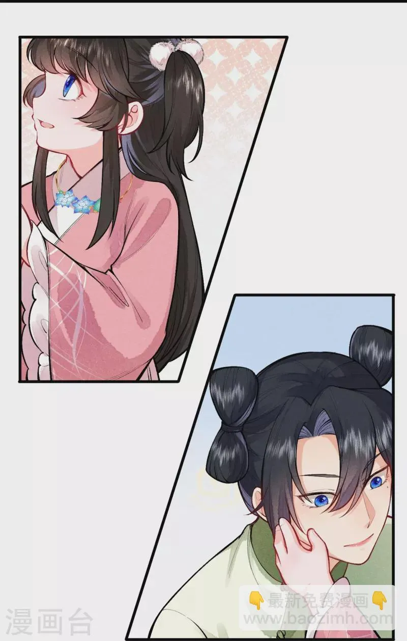 皇家媳妇的生存手册免费漫画免费观看漫画,第115话 怎么就不好意思了呢？4图