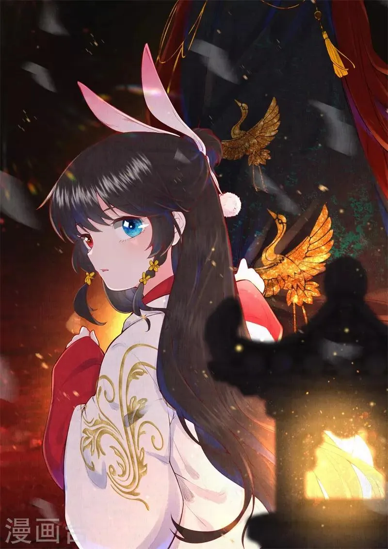 皇家媳妇的生存手册第二季漫画,第14话 他究竟是好是坏……1图
