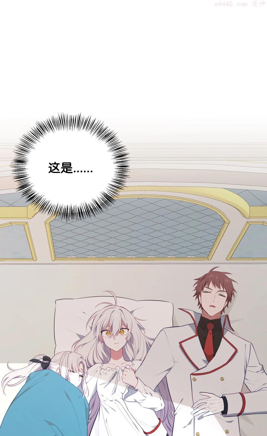 敢动我弟弟的话你们就死定了漫画免费观看漫画,37 黑裙魔女5图