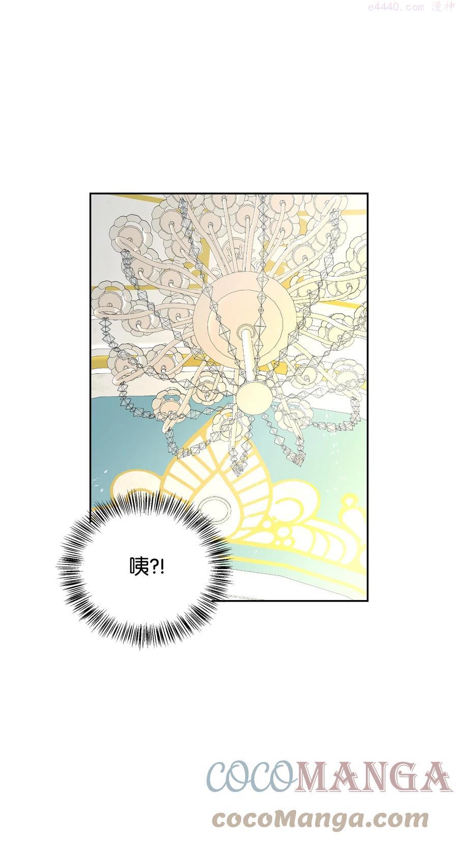 敢动我弟弟的话你们就死定了漫画免费观看漫画,37 黑裙魔女4图