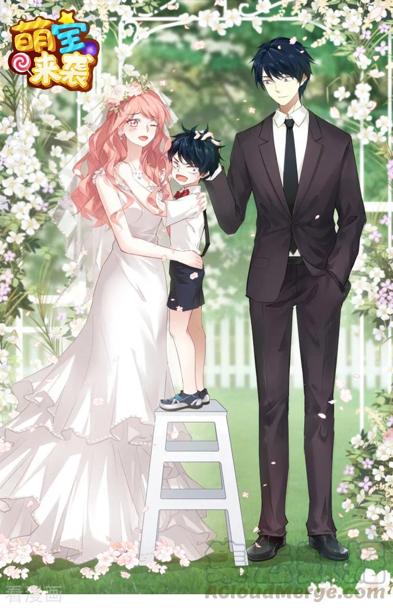 萌宝来袭皇家小福星短剧漫画,第65话 简太太1图