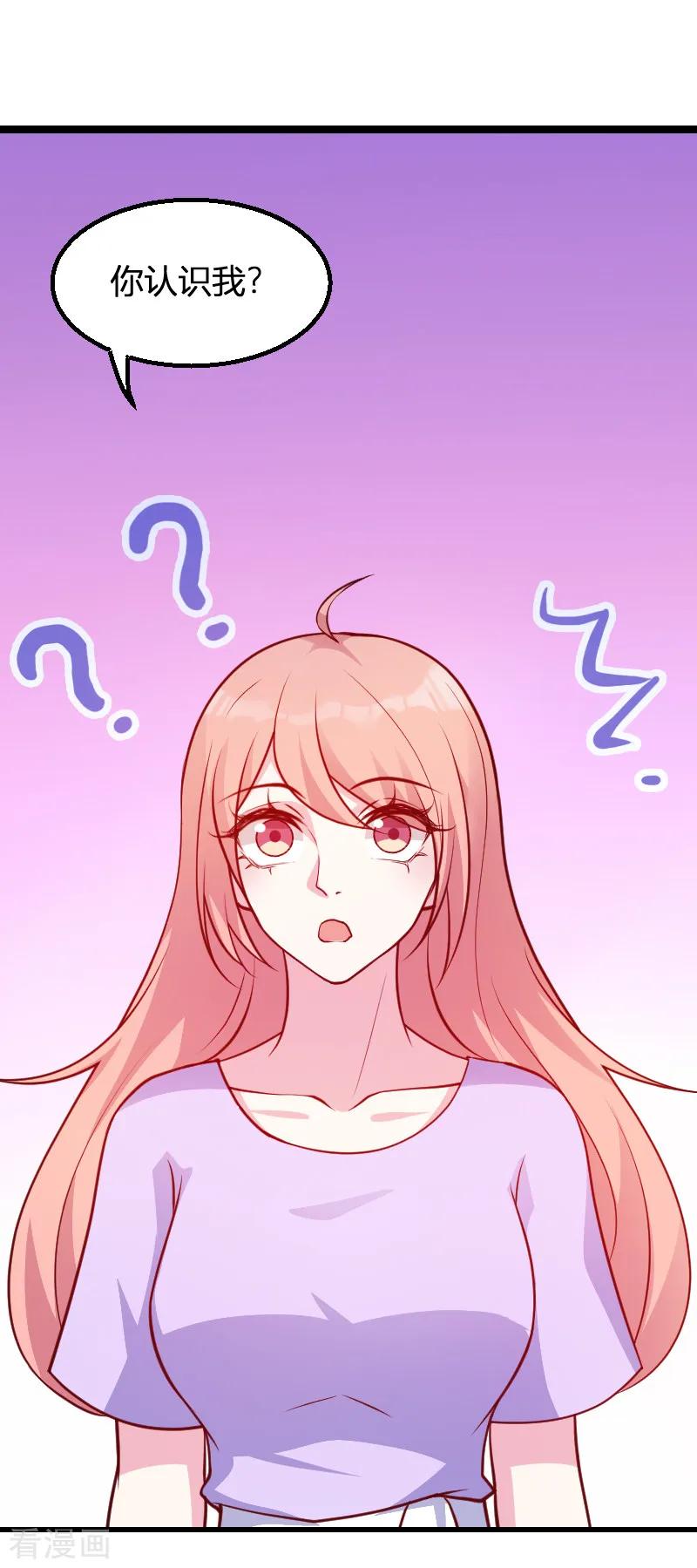 萌宝来袭皇家小福星短剧漫画,第65话 简太太3图