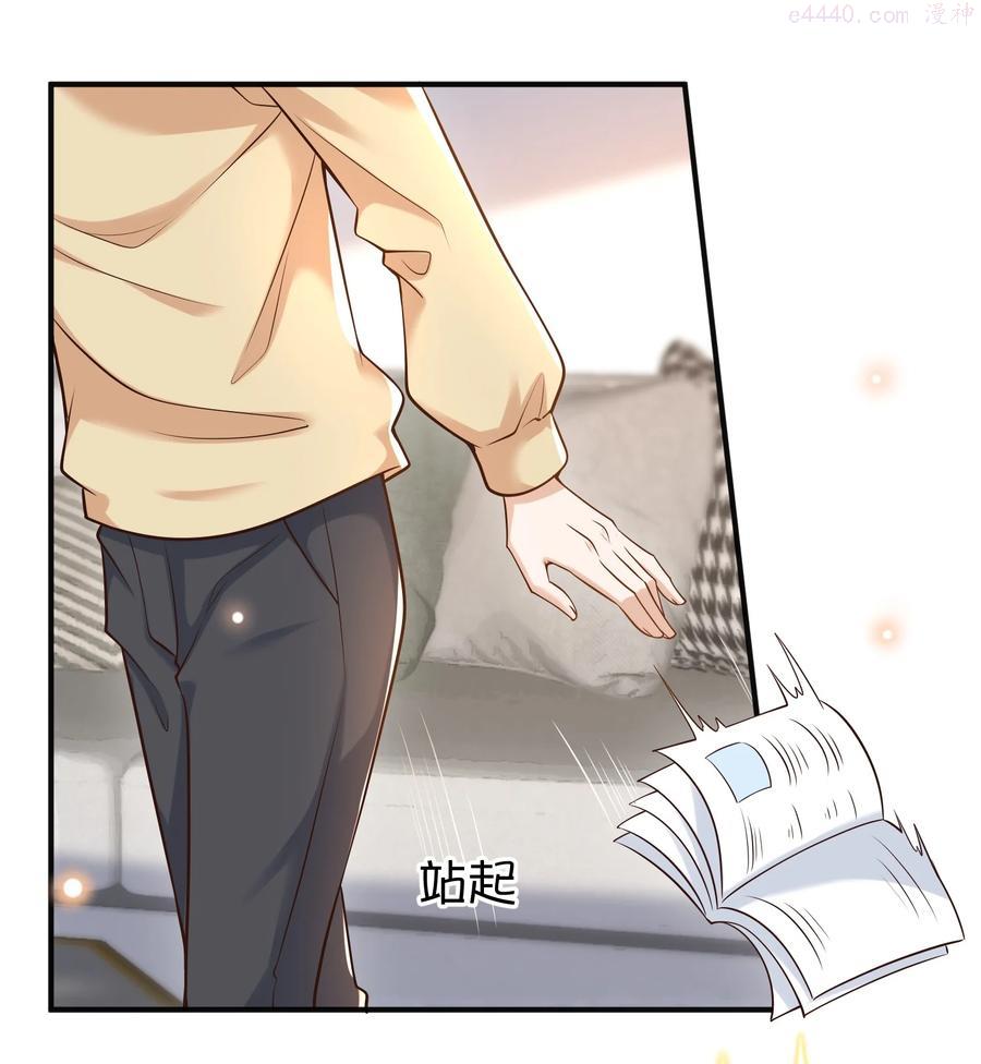 法外之徒by卡比丘镇魂小说网漫画,018 小家伙经不起吓4图
