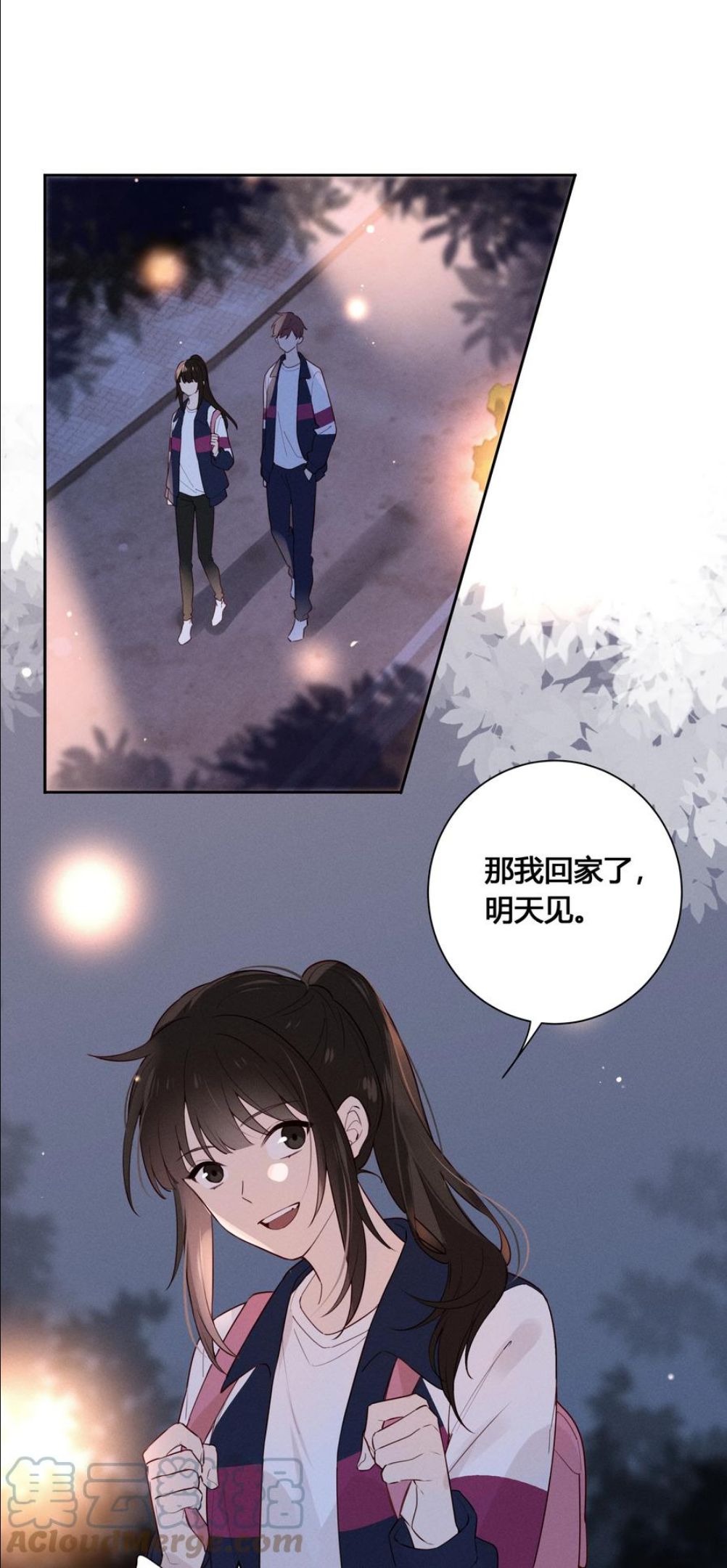 跨界演员什么时候在一起漫画,025 以后我保护你3图
