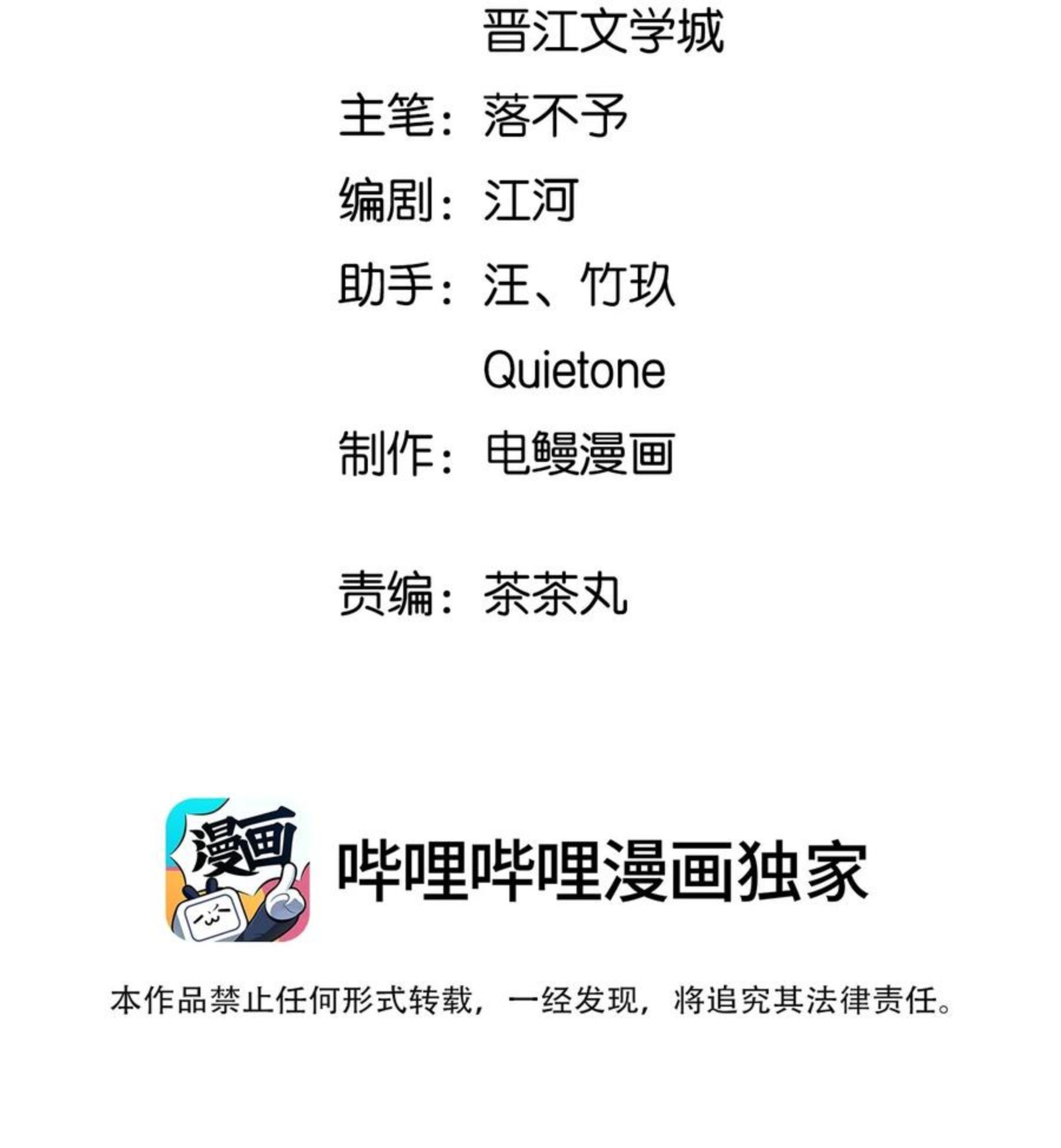 跨界演员by北南无删减txt下载漫画,020 他为什么在这里？！2图