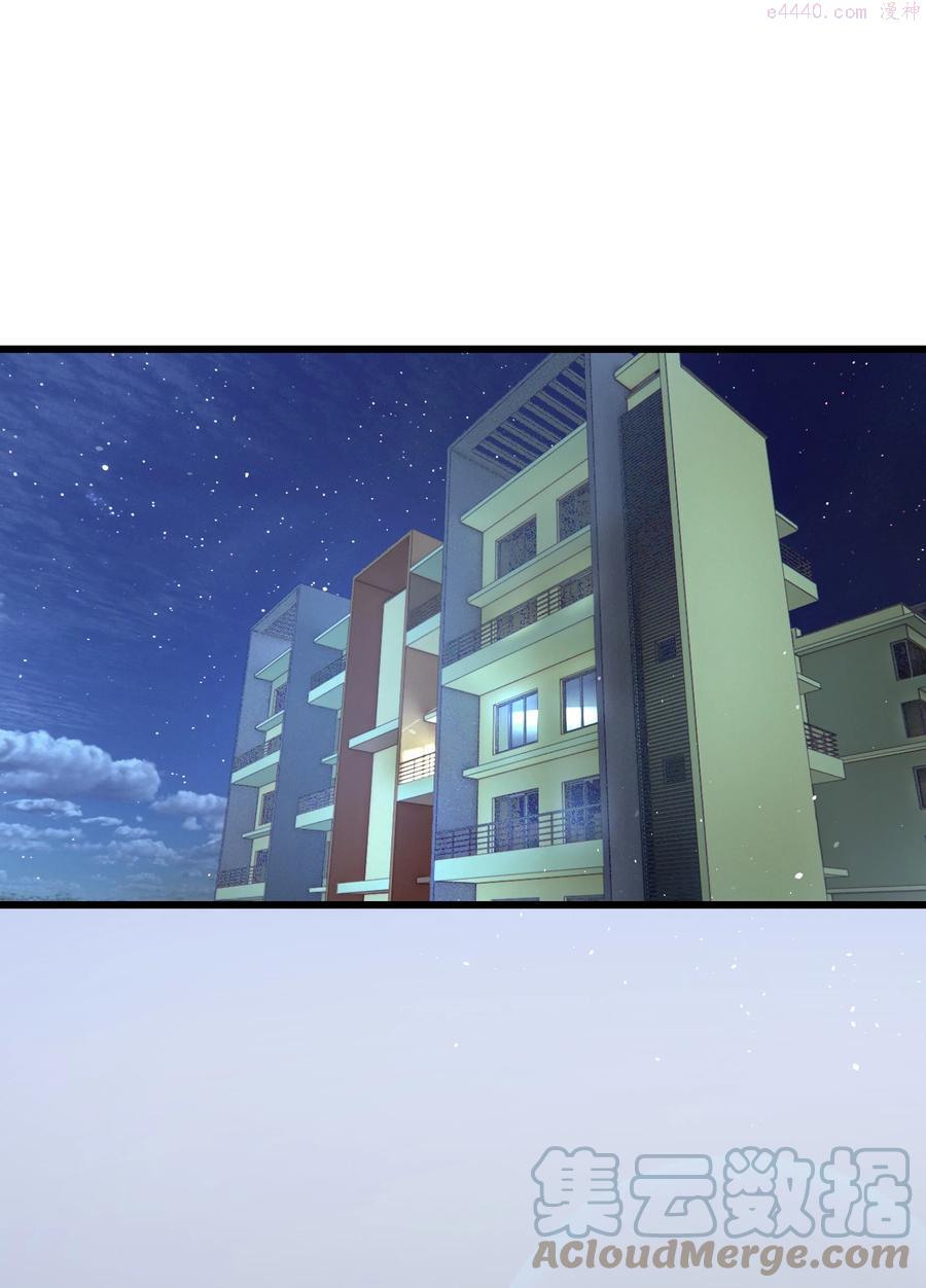 晚安梁逍大结局漫画,053 没有前辈我才会睡不着4图
