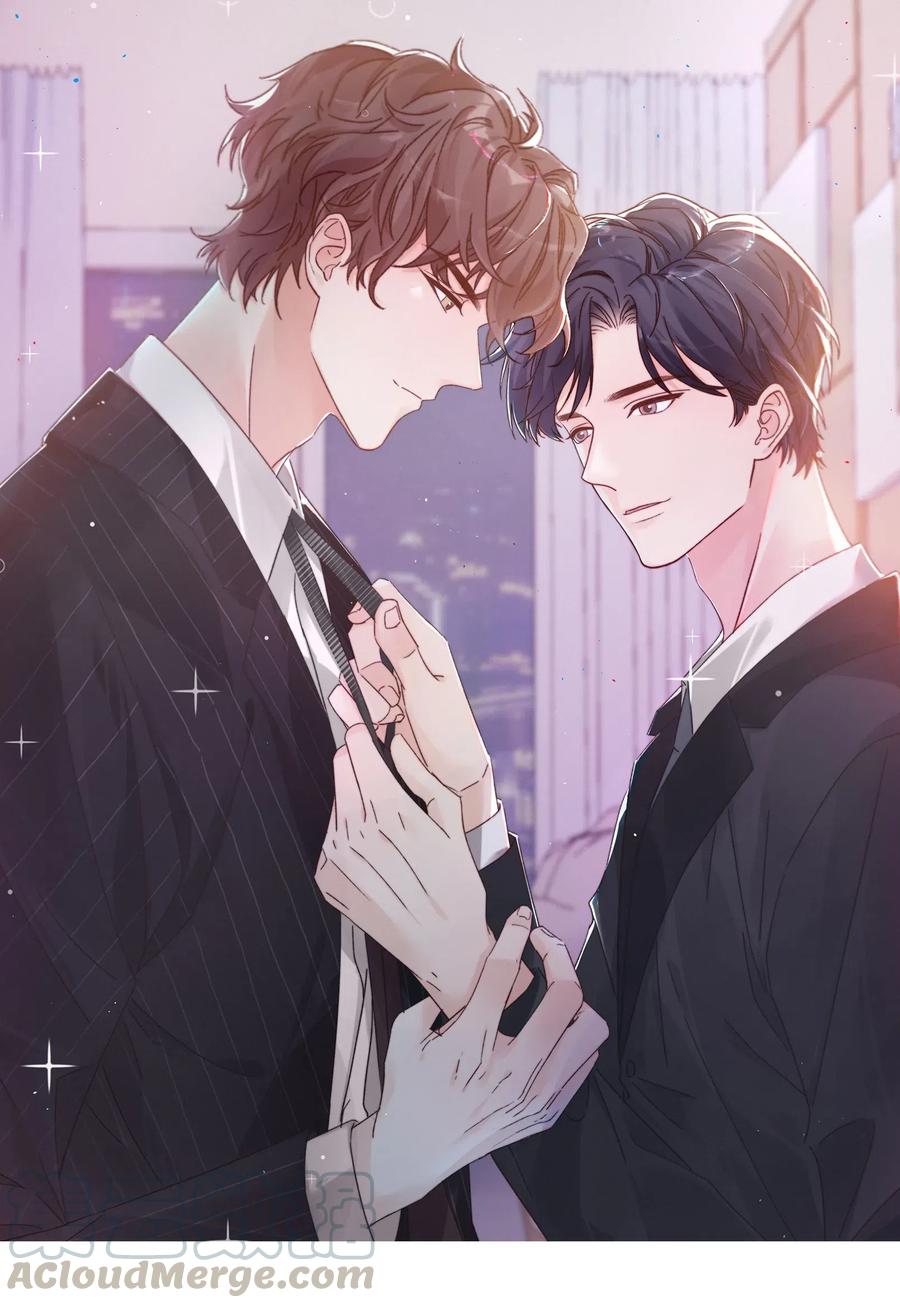 晚安梁逍大结局漫画,029 你怎么就看上我了？1图