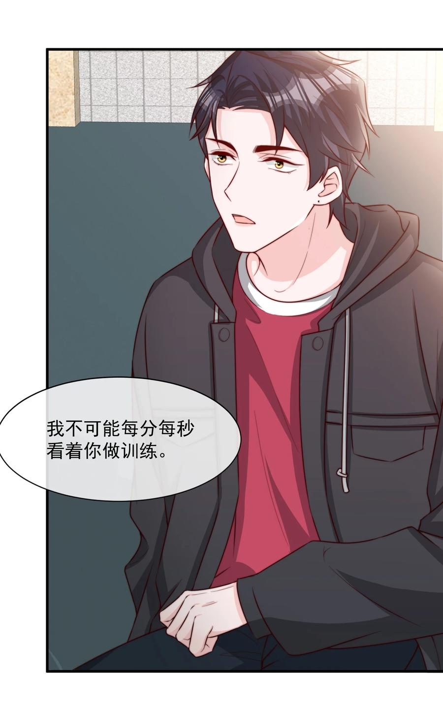 柠檬闪电小说简介漫画,019 你居然交到朋友了？5图