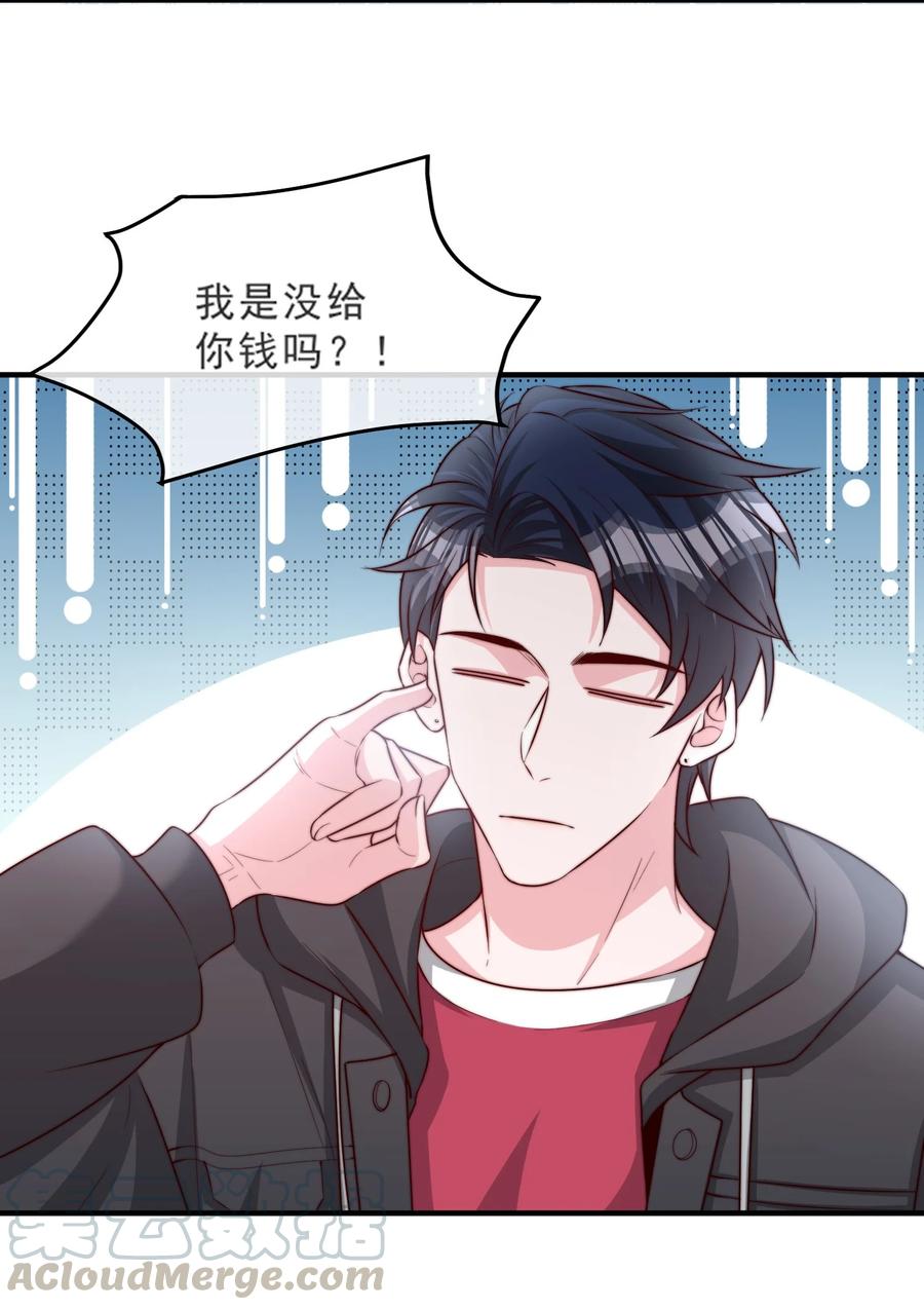 柠檬闪电小说简介漫画,019 你居然交到朋友了？4图