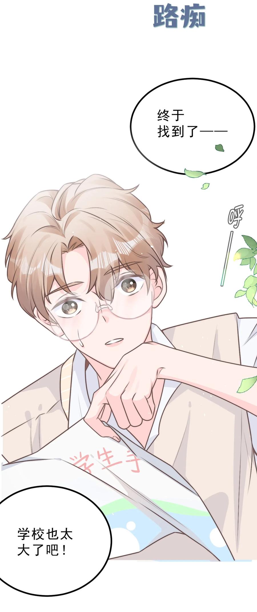 柠檬闪电结局漫画,000 预告2图