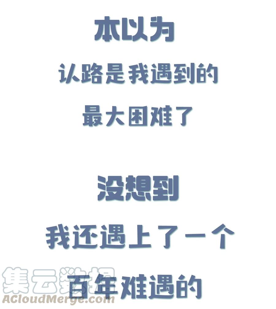 柠檬闪电结局漫画,000 预告3图